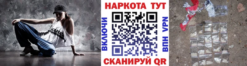 Сколько стоит Реж Галлюциногенные грибы  АМФ  Cocaine  ГАШ  Мефедрон  СК  МАРИХУАНА 