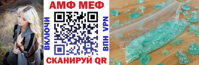 Амфетамин 98%  mega ONION  Реж  хочу наркоту 