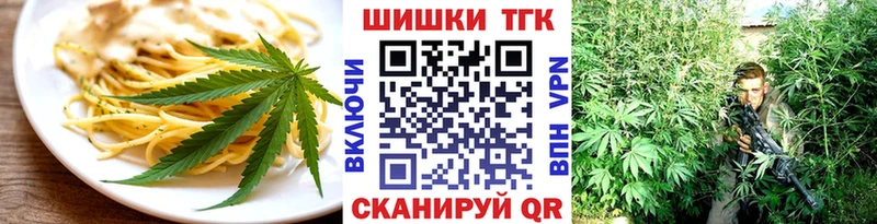 Еда ТГК марихуана магазин продажи наркотиков Реж