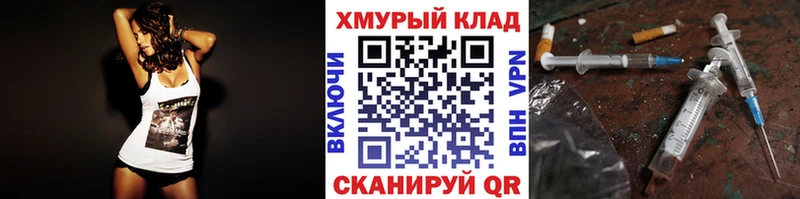 ГЕРОИН Афган  дарнет шоп  Реж 