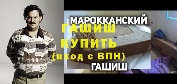 МДМА Аркадак