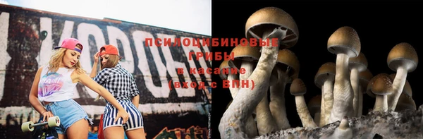 кокаин Армянск