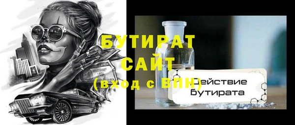таблы Балахна