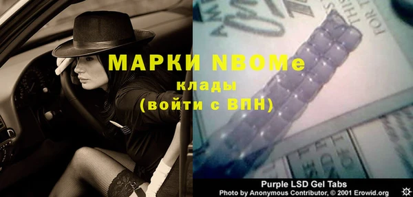 кокаин Армянск