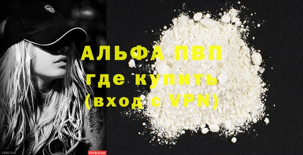 Альфа ПВП Арсеньев