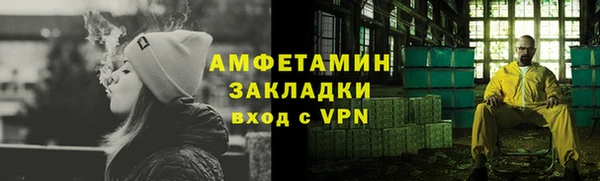 таблы Балахна