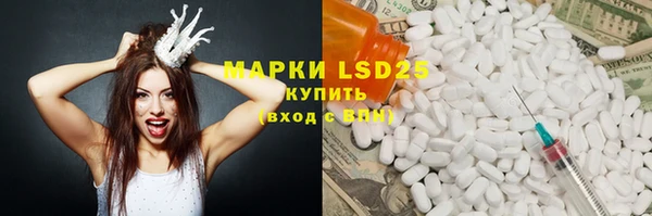 Альфа ПВП Арсеньев