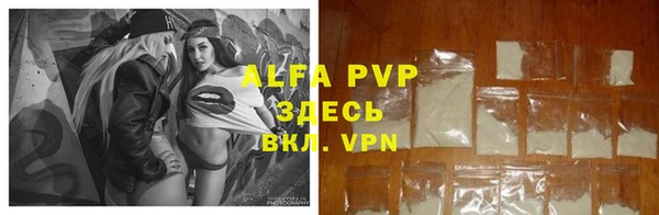 Альфа ПВП Арсеньев