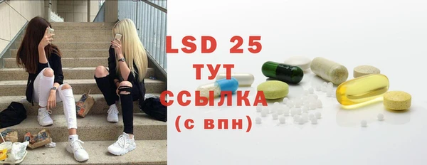 МДМА Аркадак