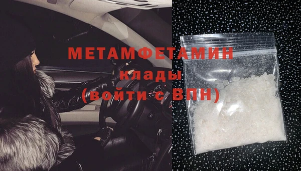 бутират Снежинск