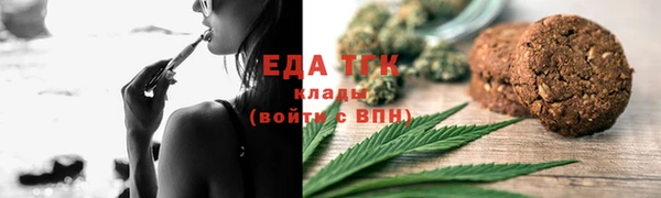 кокаин Армянск
