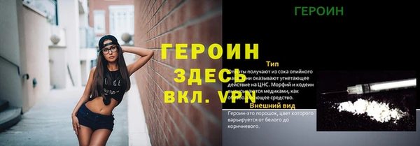 кокаин Армянск