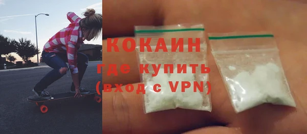 кокаин Армянск