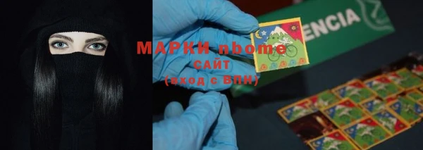 Альфа ПВП Арсеньев