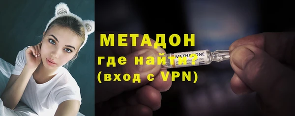 кокаин Армянск