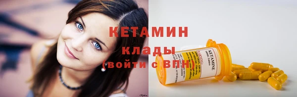 кокаин Армянск