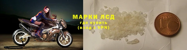 кокаин Армянск