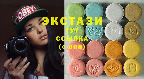 МДМА Аркадак