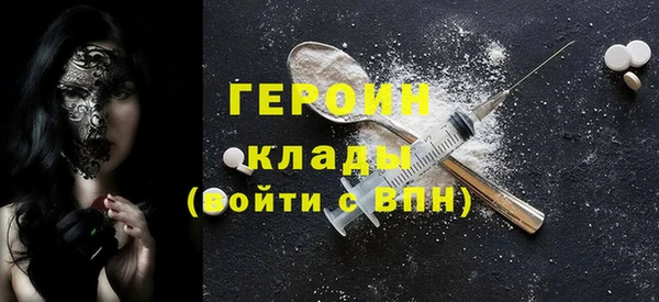кокаин Армянск