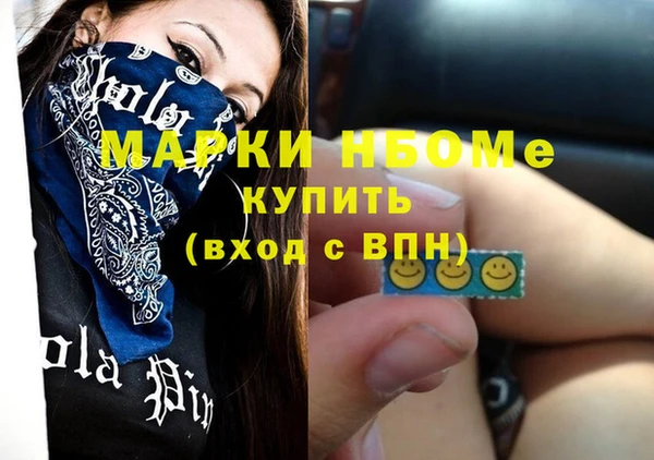 таблы Балахна