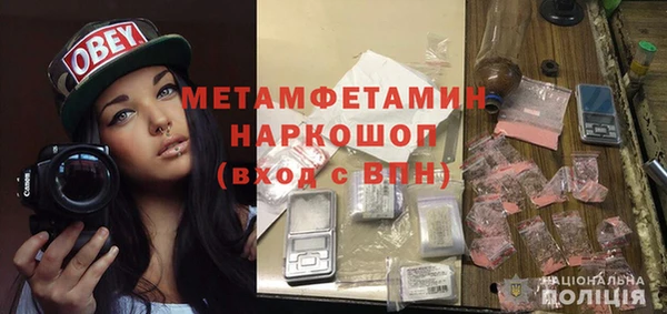МДМА Аркадак