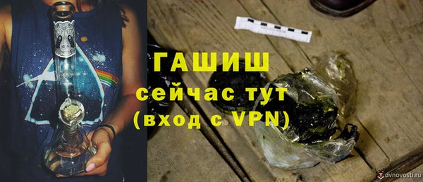 МДМА Аркадак