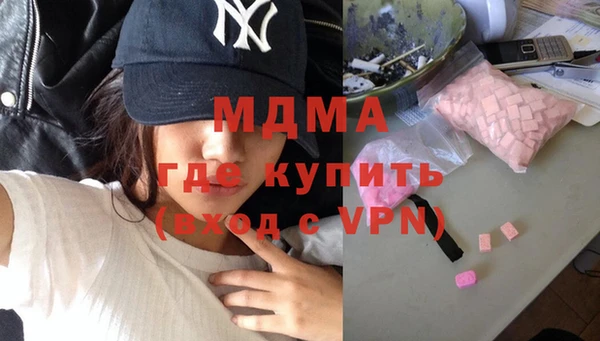 таблы Балахна