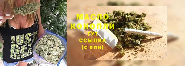 mix Слюдянка