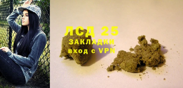 кокаин Армянск