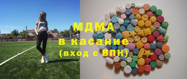 МДМА Аркадак