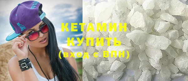 мескалин Балабаново