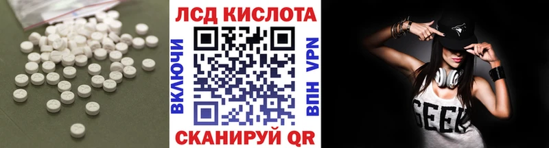 KRAKEN вход  Реж  ЛСД экстази ecstasy 