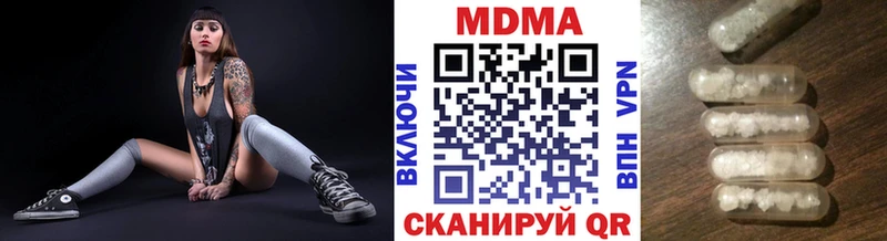 MDMA VHQ  даркнет сайт  Реж 