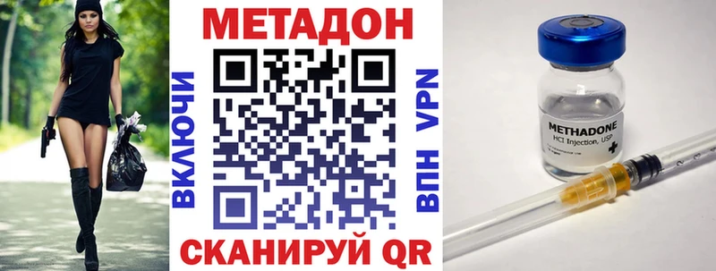 МЕТАДОН мёд хочу наркоту Реж
