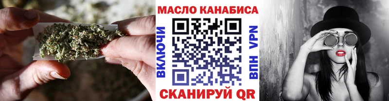 Дистиллят ТГК THC oil  мега как войти  Реж 