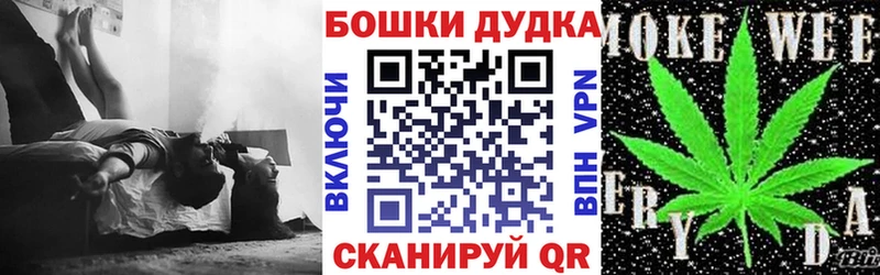 как найти наркотики  mega онион  МАРИХУАНА Ganja  Реж 